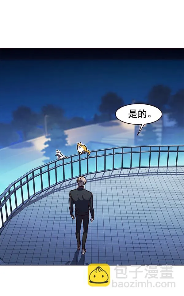 第169话 第77页