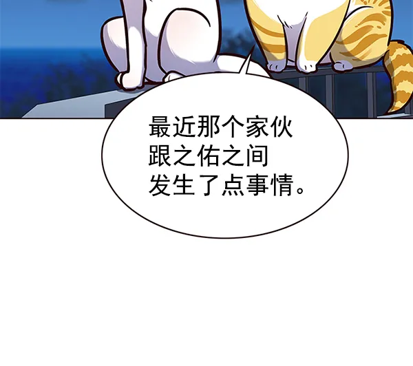 第169话 第79页