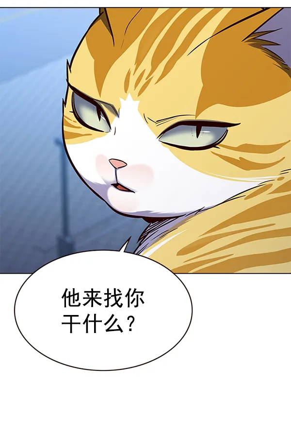 第169话 第80页