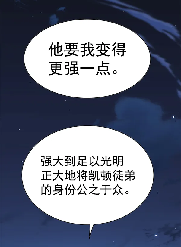 第169话 第82页