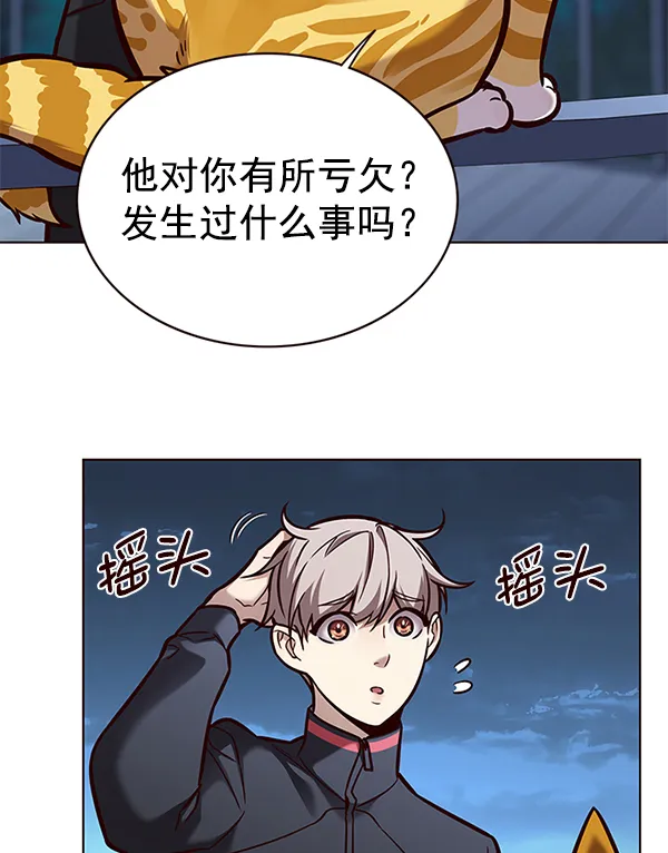 第169话 第88页
