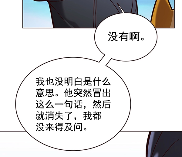 第169话 第89页