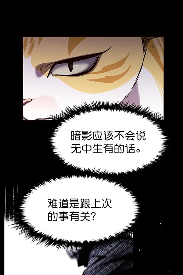 第169话 第91页