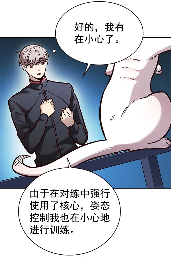 第169话 第96页