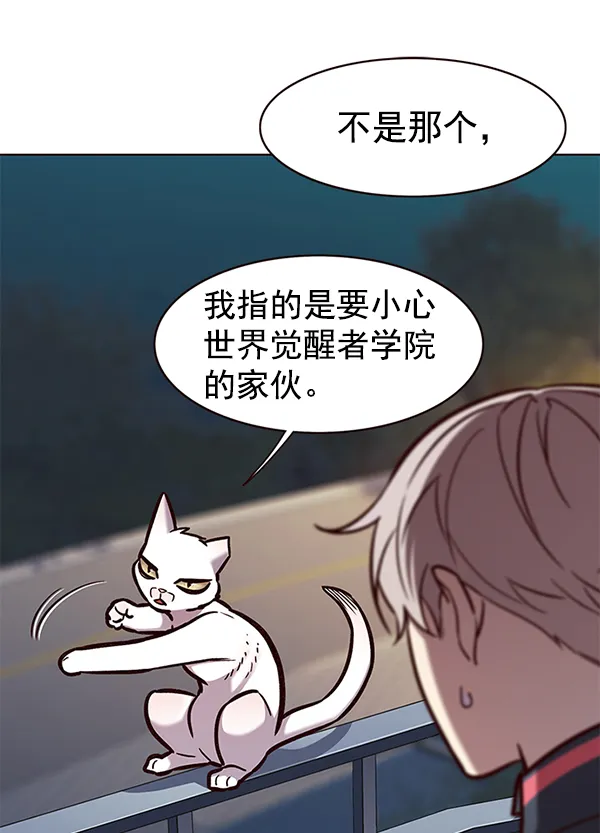 第169话 第97页
