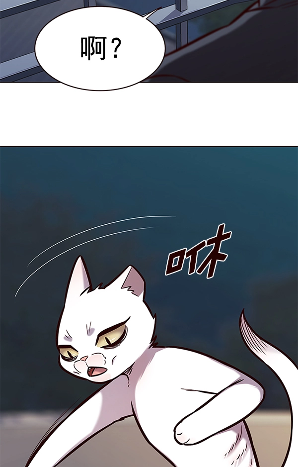 第169话 第98页