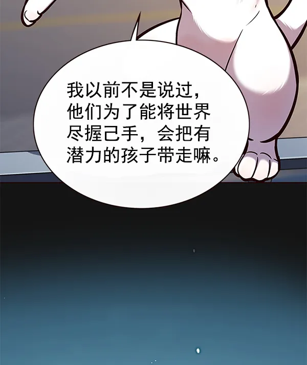 第169话 第99页