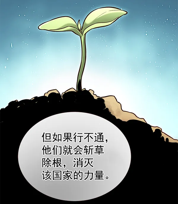 第169话 第100页