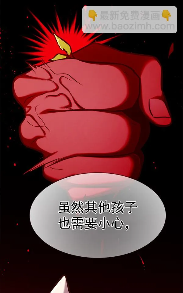 第169话 第101页