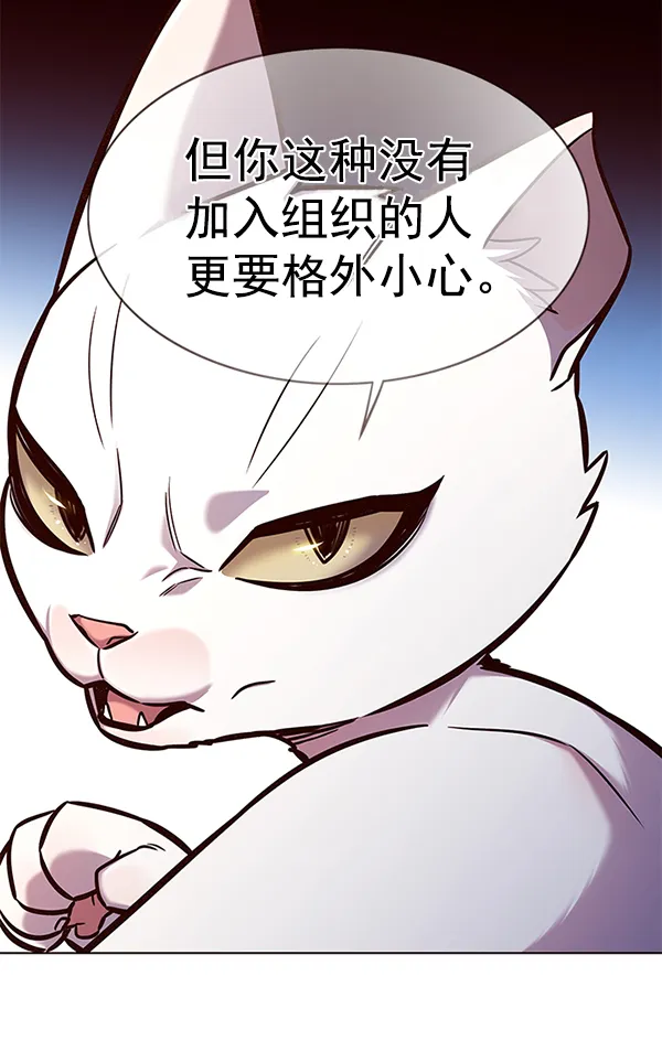 第169话 第102页