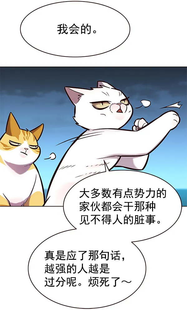 第169话 第104页
