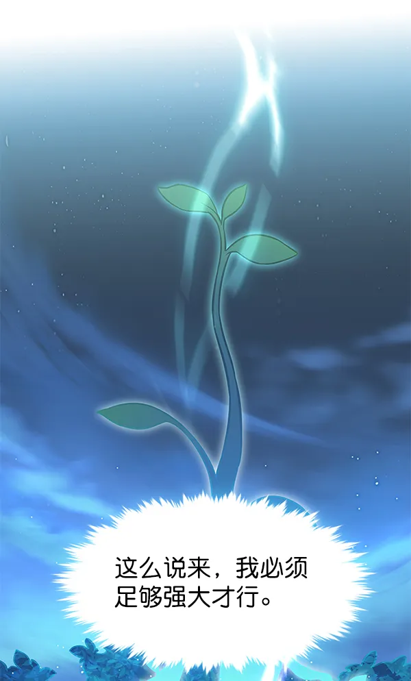 第169话 第107页