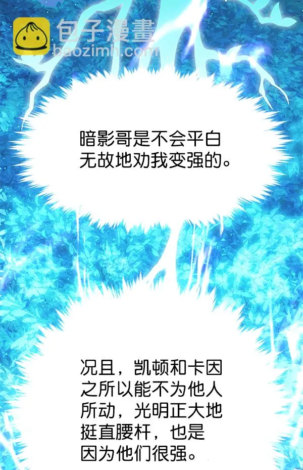 第169话 第108页