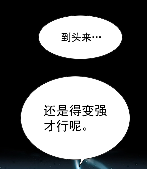 第169话 第111页