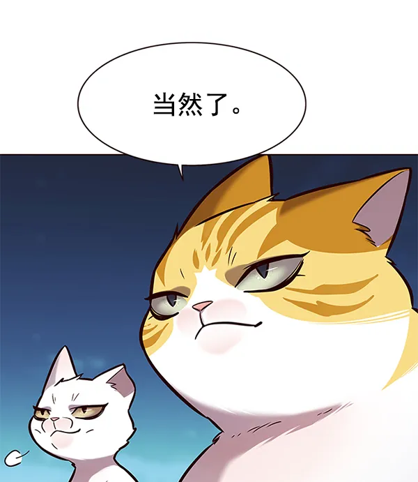 第169话 第115页