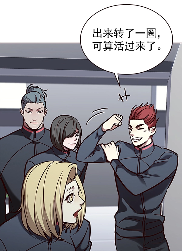 第170话 第3页