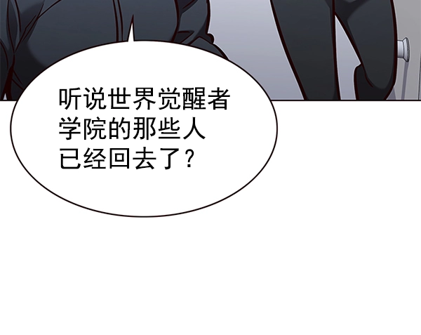 第170话 第4页