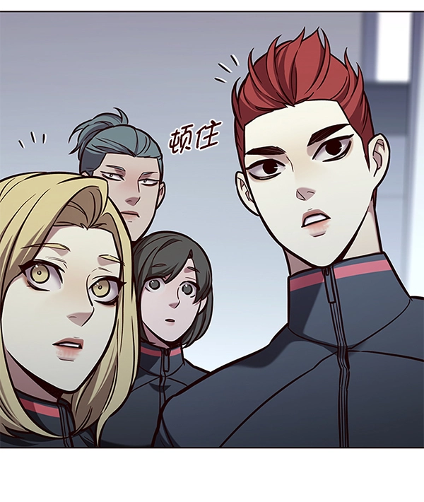 第170话 第5页