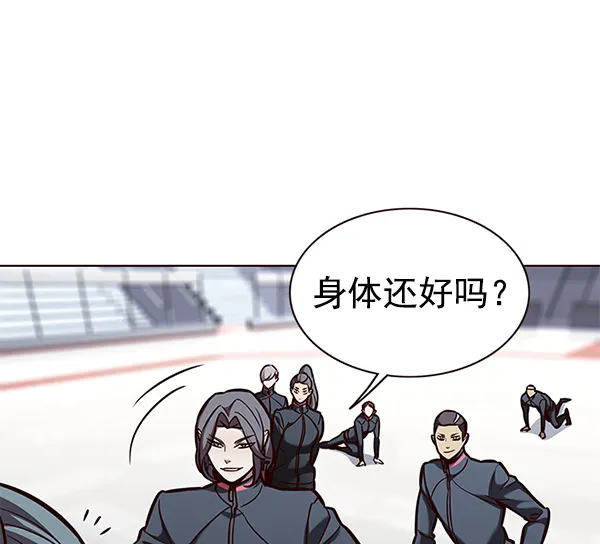 第170话 第8页
