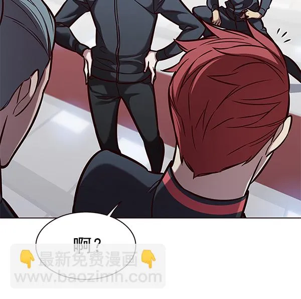 第170话 第9页