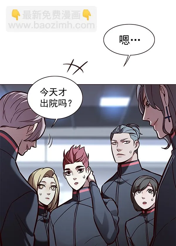 第170话 第10页