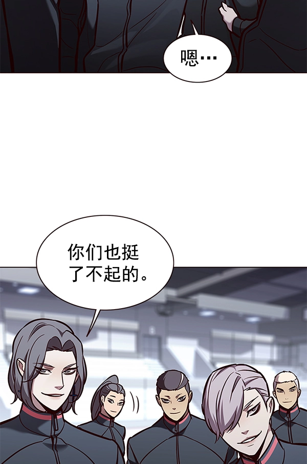 第170话 第11页