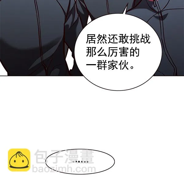 第170话 第12页