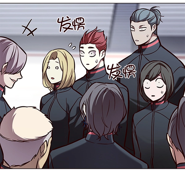 第170话 第13页