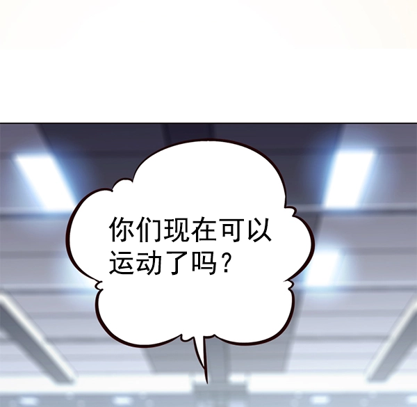 第170话 第14页