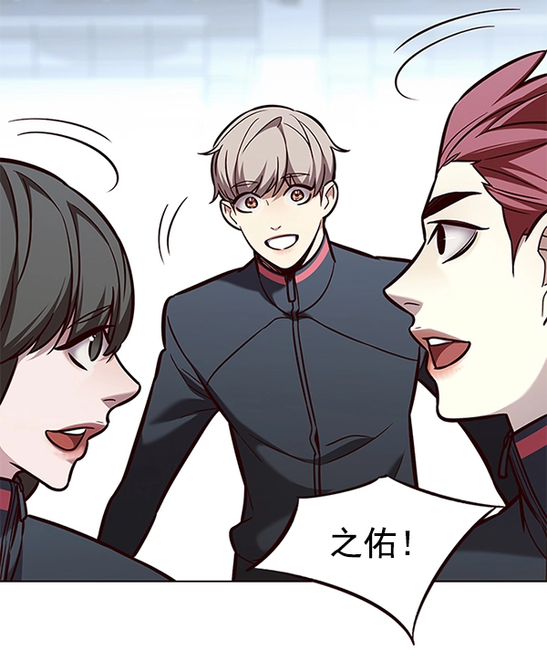 第170话 第15页
