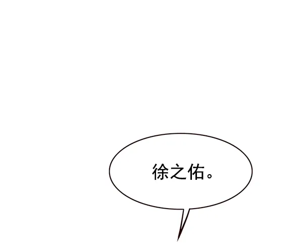 第170话 第17页