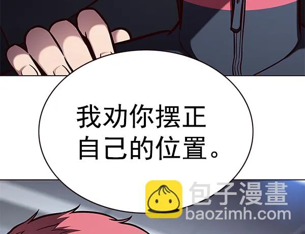 第170话 第22页