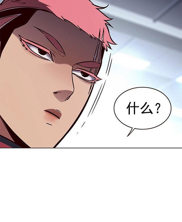 第170话 第23页