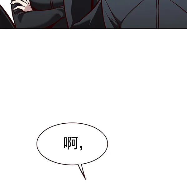 第170话 第25页