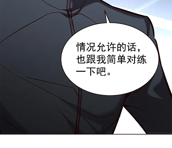 第170话 第31页