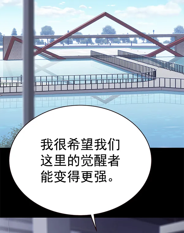 第170话 第41页
