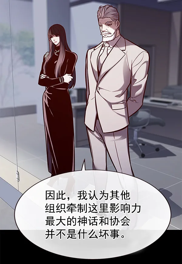 第170话 第42页