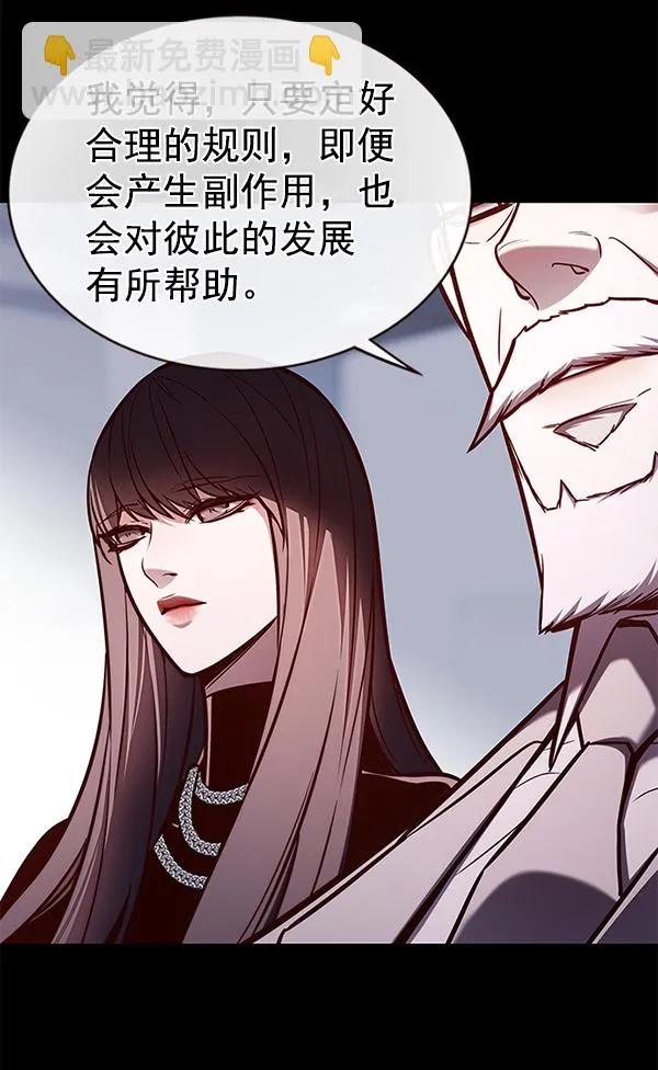第170话 第43页