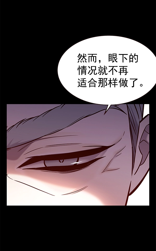 第170话 第44页