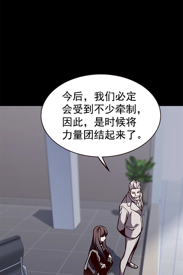 第170话 第45页