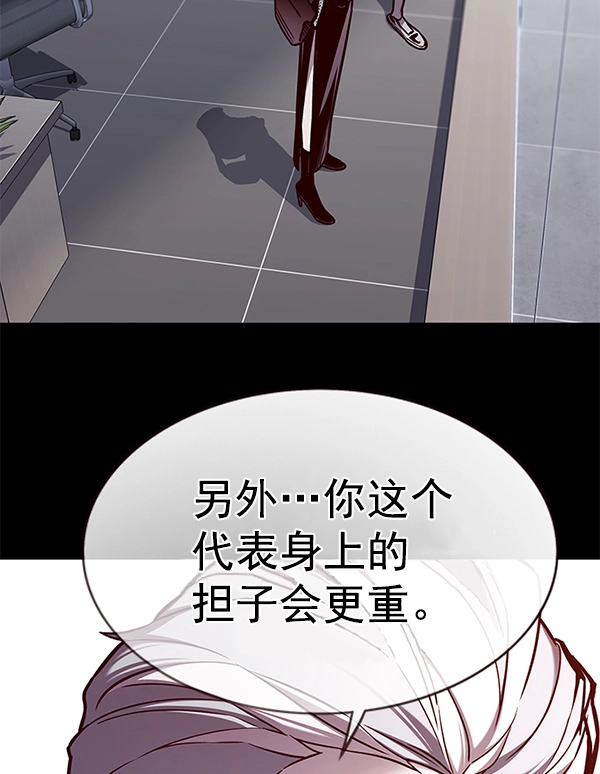 第170话 第46页