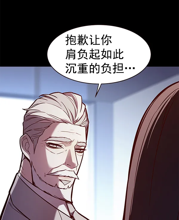 第170话 第49页