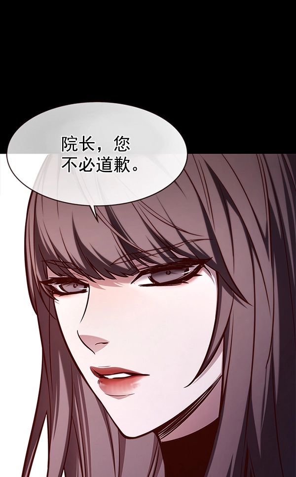 第170话 第52页
