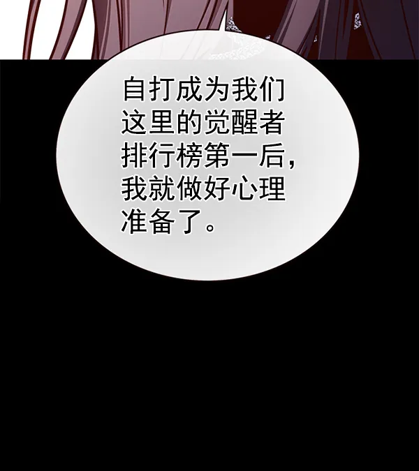 第170话 第53页