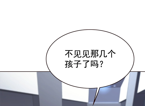 第170话 第57页