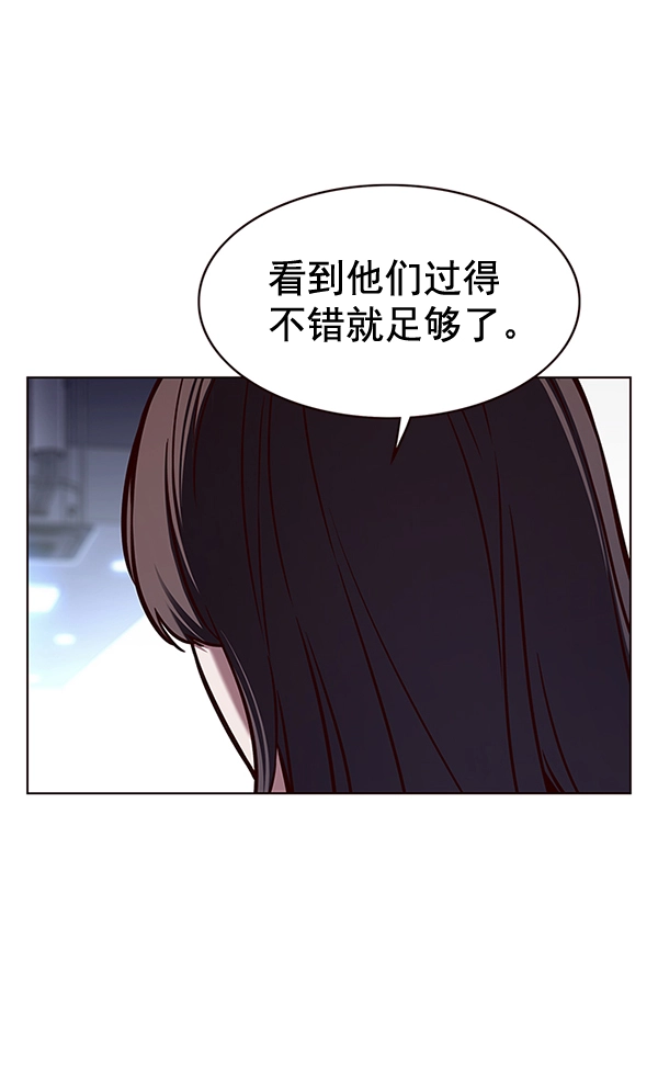 第170话 第59页