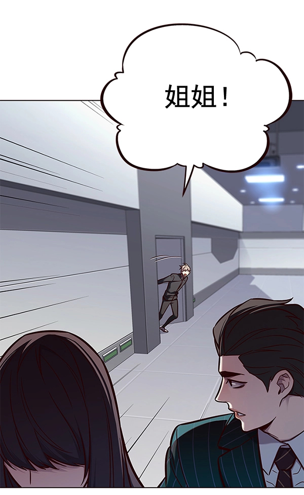 第170话 第60页