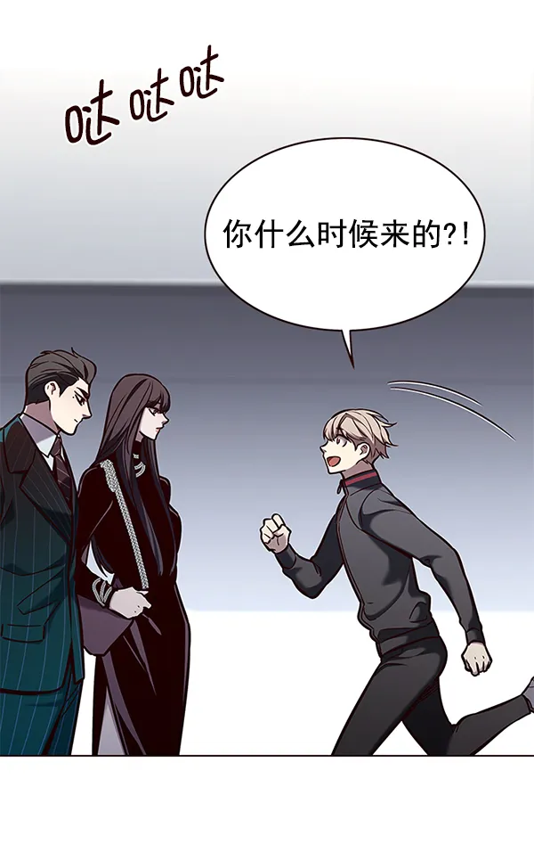第170话 第63页