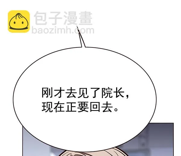 第170话 第64页