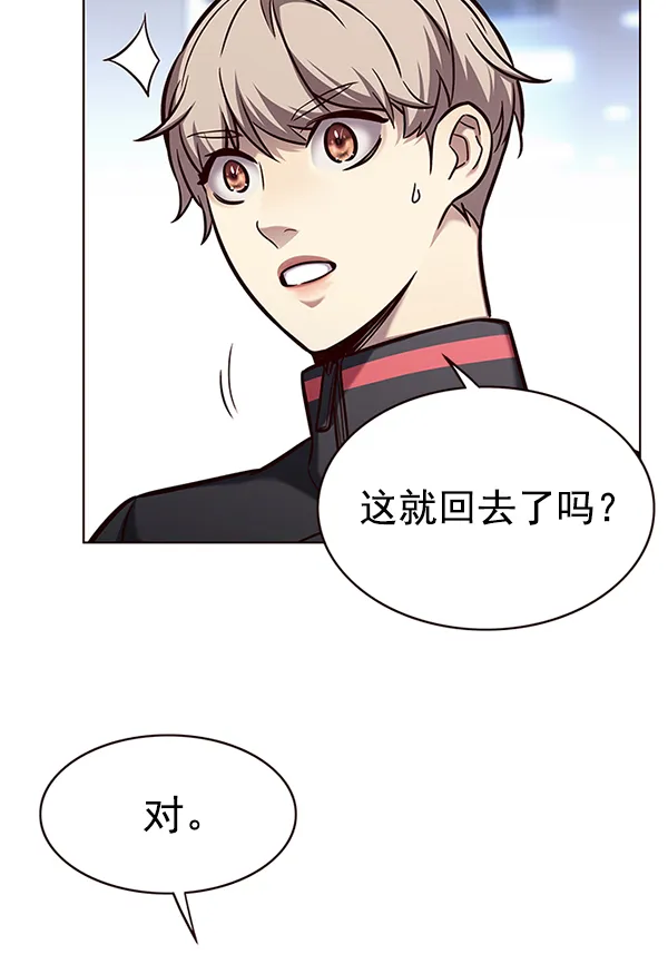 第170话 第65页
